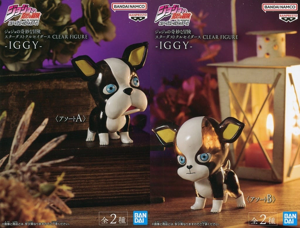 JoJo's Bizarre Adventure Stardust Crusaders Clear Figure Iggy 2-Type Set