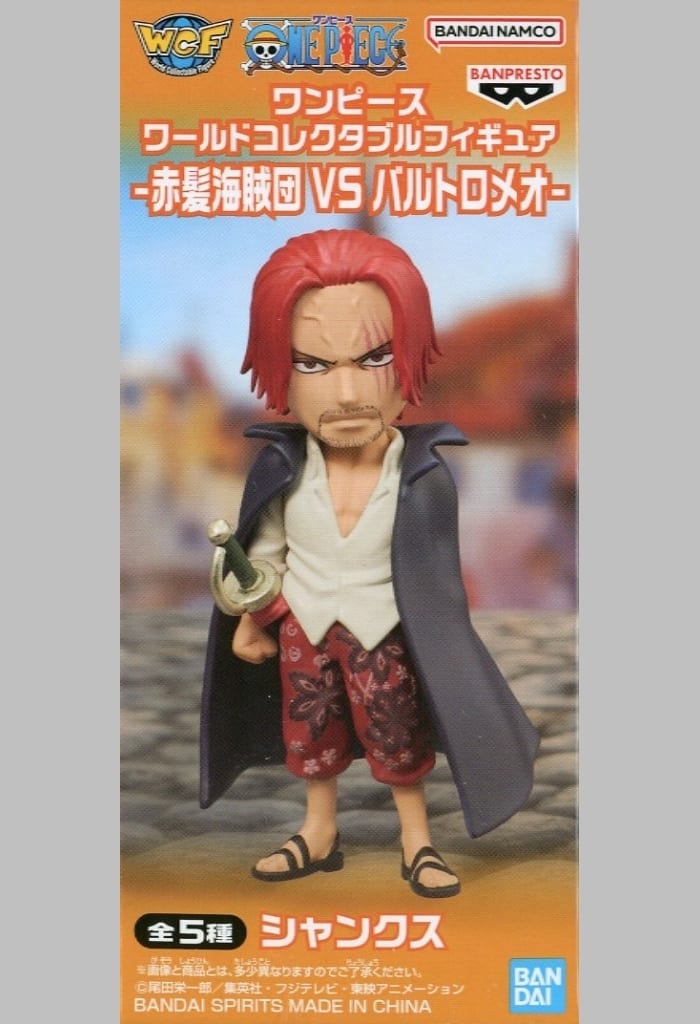 Shanks One Piece World Collectable Figure – Red Hair Pirates VS Bartolomeo