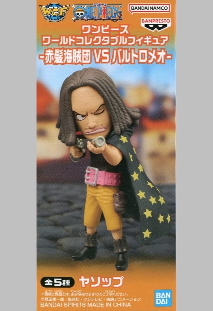 Yasopp One Piece World Collectable Figure - Red Hair Pirates vs Bartolomeo