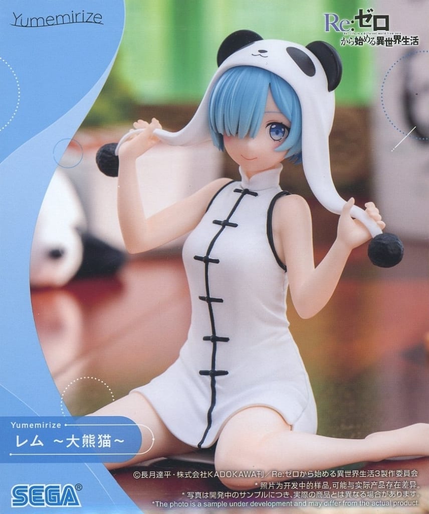 Rem Panda Hat Figure - Re:Zero