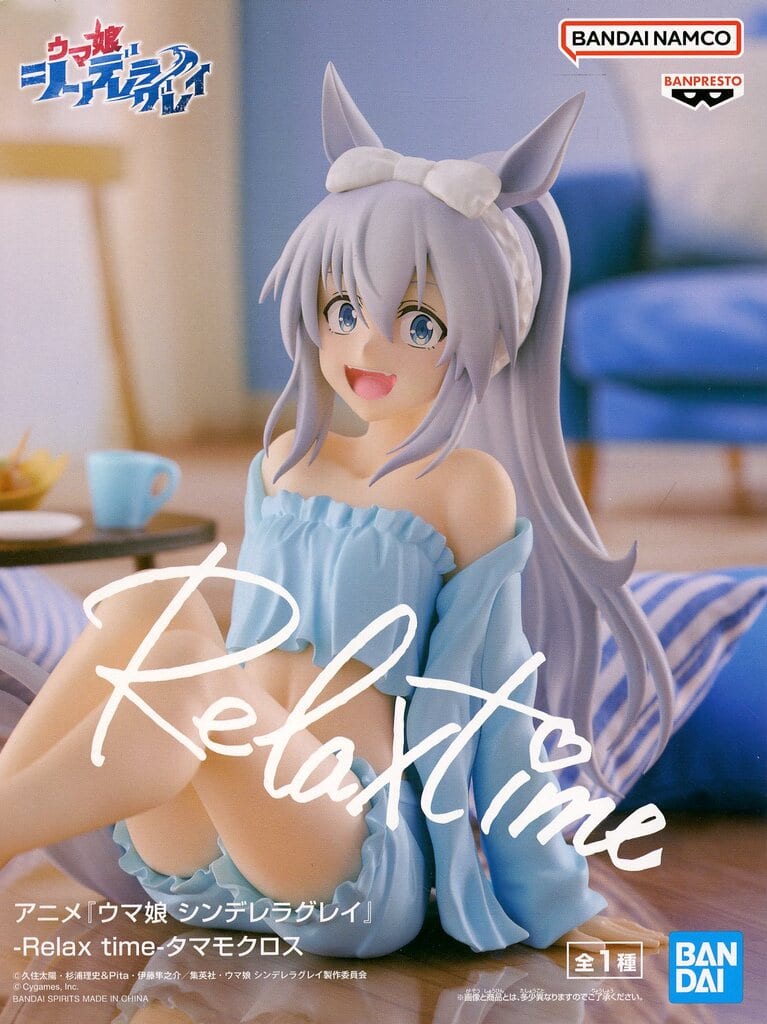 Tamamo Cross Umamusume: Cinderella Gray Relax time Figure, Approx. 13 cm, Used Prize Figure by Banpresto