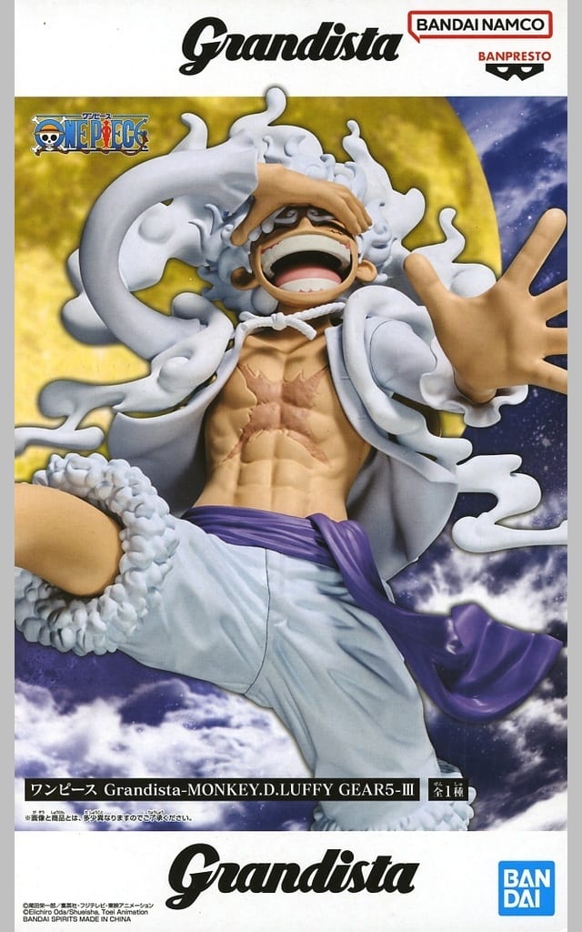 Monkey D. Luffy One Piece Grandista Gear 5 III Figure