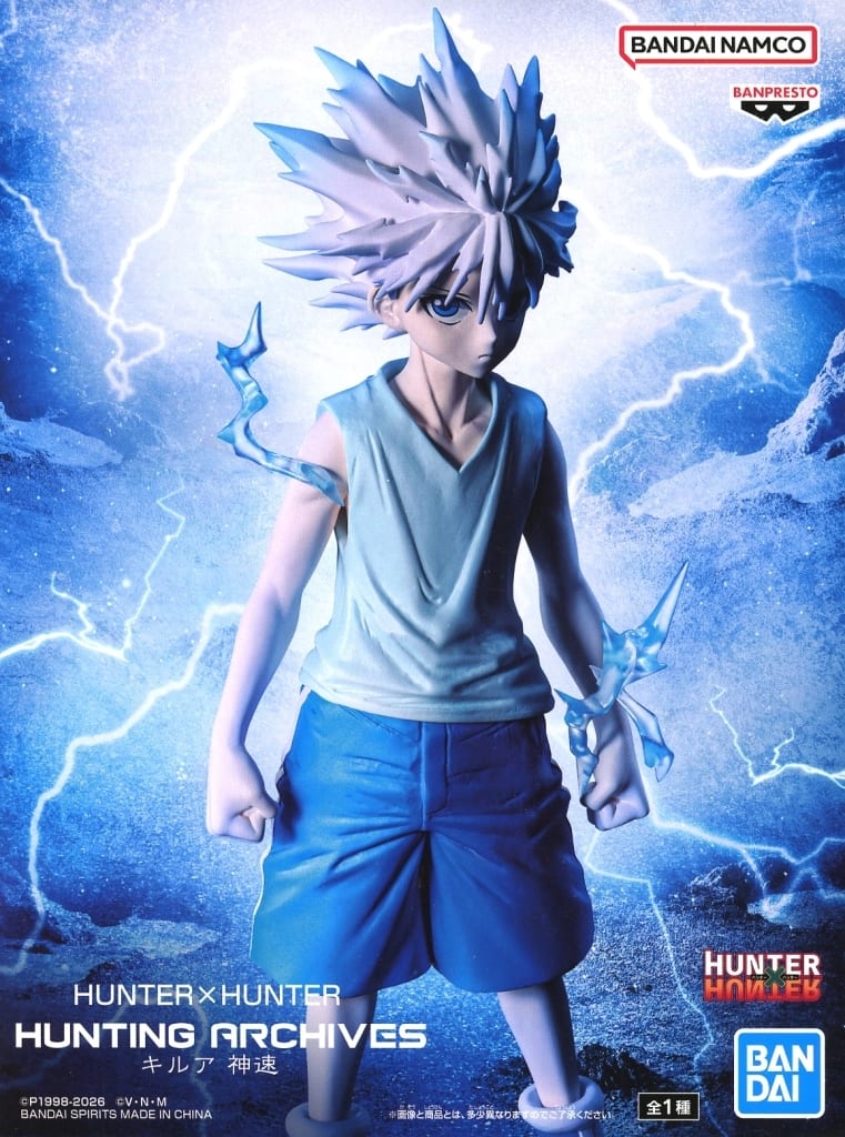 Killua Zoldyck HUNTER×HUNTER HUNTING ARCHIVES Godspeed Figure