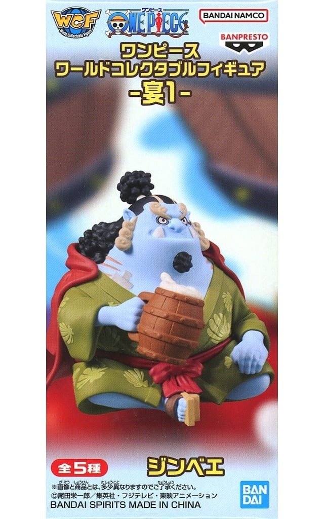 Jinbe One Piece World Collectable Figure - Banquet 1