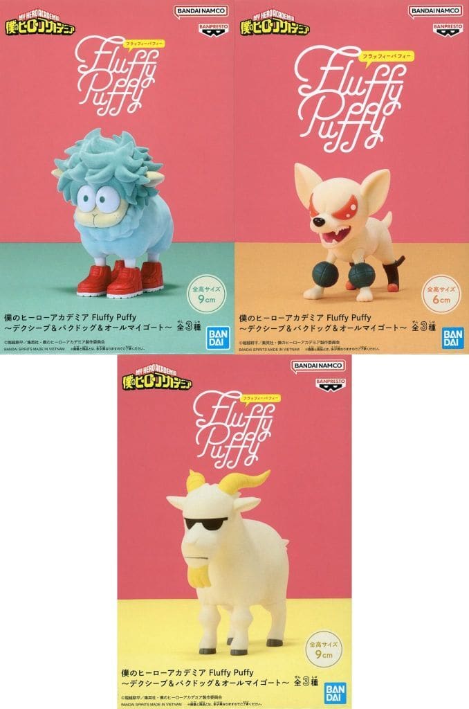 My Hero Academia Fluffy Puffy 3-Piece Figure Set