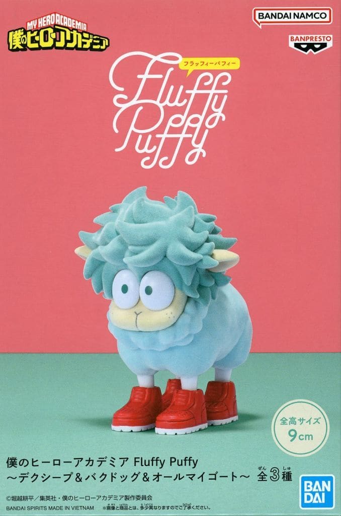 My Hero Academia Fluffy Puffy 3-Piece Figure Set