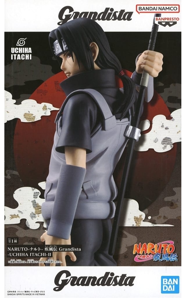 Itachi Uchiha Grandista II Figure - Naruto Shippuden
