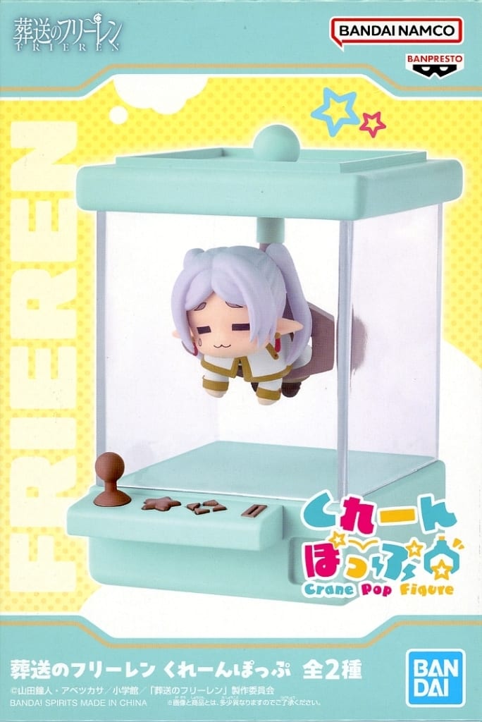 Frieren Crane Pop Figure