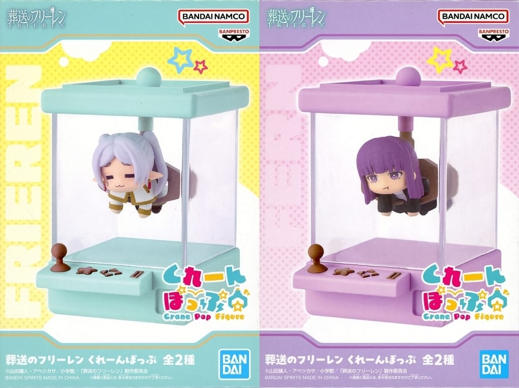 Frieren: Beyond Journey's End Crane Pop 2-Figure Set