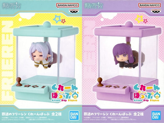 Frieren: Beyond Journey's End Crane Pop 2-Figure Set