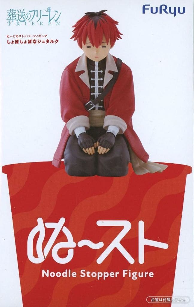 Downcast Noodle Stopper Figure from Frieren Anime, Approx. 10 cm, FuRyu
