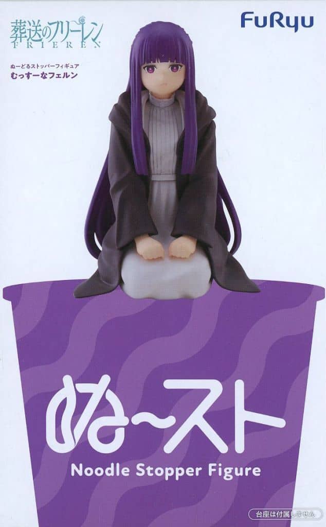 Noodle Stopper Figure from Frieren Anime, Approx. 9.5 cm, Furyu, Used