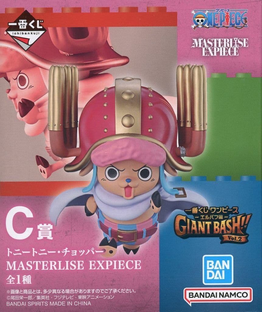 Tony Tony Chopper One Piece Elbaf Arc MASTERLISE EXPIECE Figure