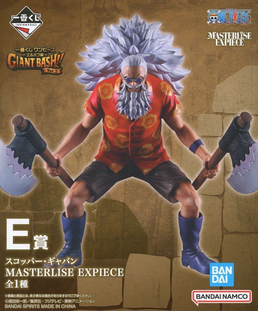 Scopper Gaban One Piece Elbaf Arc MASTERLISE EXPIECE Figure