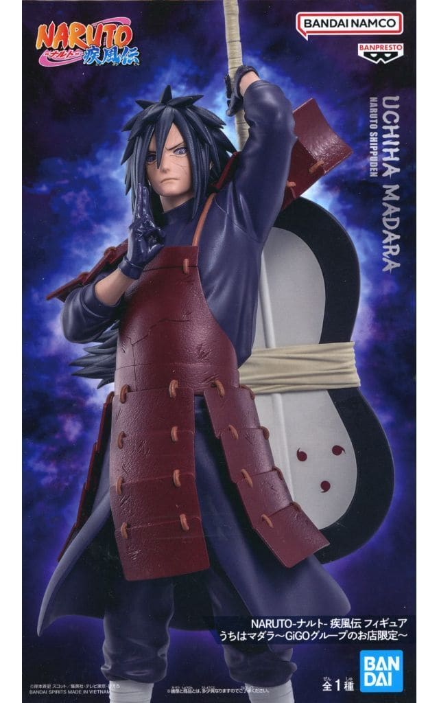 Madara Uchiha Naruto Shippuden Figure Approx. 23 cm