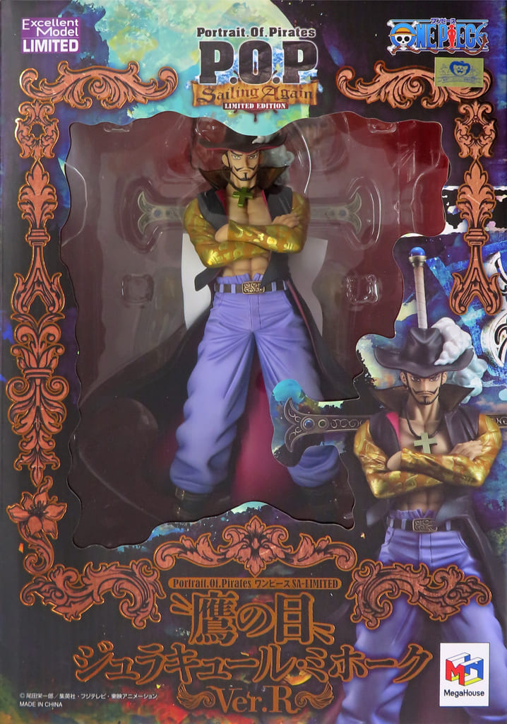 One Piece Portrait.Of.Pirates Dracule Mihawk Ver.R Figure