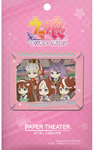 Umamusume Pretty Derby Paper Theater PT-244 Paper Craft Kit - Ensky - Completed Size H80×W100×D42mm (Used)