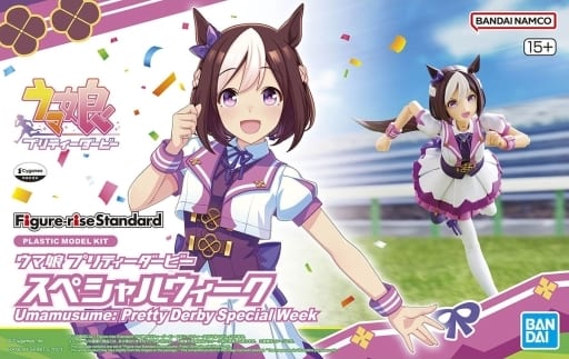 Special Week Figure-rise Standard Model Kit - Umamusume Pretty Derby - BANDAI SPIRITS (Pre-owned, Item #5065023)