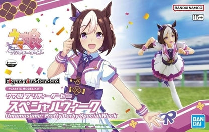 Special Week Figure-rise Standard Model Kit - Umamusume Pretty Derby - BANDAI SPIRITS (Pre-owned, Item #5065023)