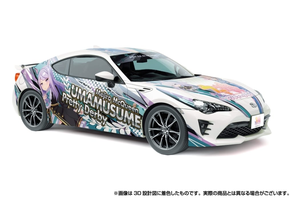 1/24 ZN6 TOYOTA 86 '16 Itasha Model Kit (Aoshima) — Umamusume Pretty Derby Tokai Teio & Mejiro McQueen Decal Set (Used)