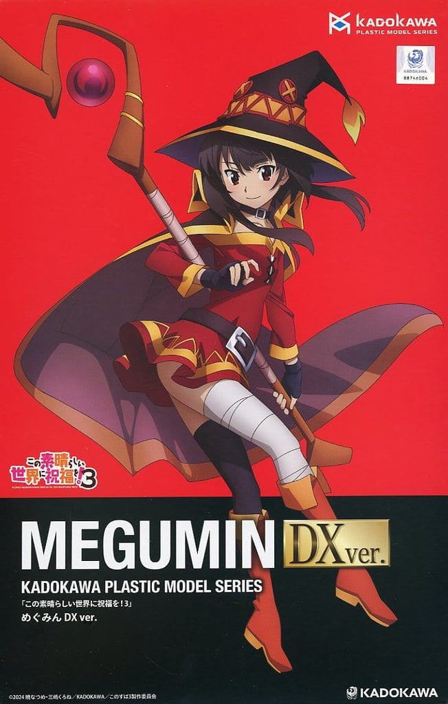 Megumin Ver. KADOKAWA Special Set Plastic Model