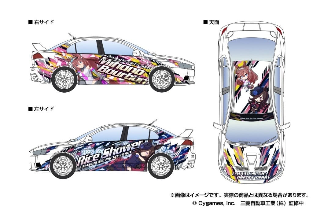 Mihono Bourbon & Rice Shower 1/24 CZ4A Lancer Evolution X Final Edition Ver.2 Itasha Model Kit (Aoshima, 1/24 Scale)