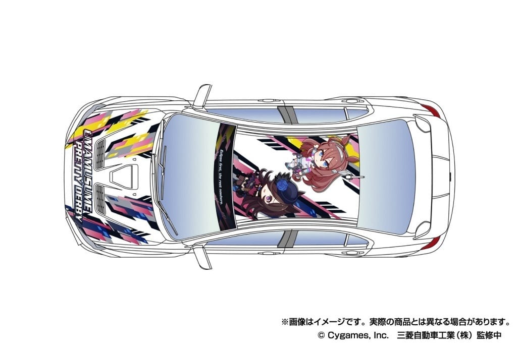 Mihono Bourbon & Rice Shower 1/24 CZ4A Lancer Evolution X Final Edition Ver.2 Itasha Model Kit (Aoshima, 1/24 Scale)