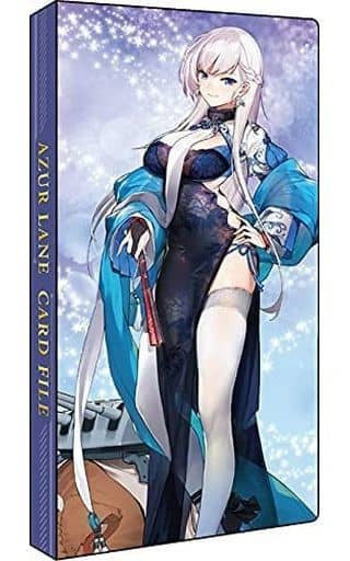 Azur Lane Belfast China Dress Ver. Card File