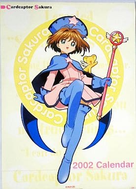 Cardcaptor Sakura 2002 Calendar - 7-Page Wall Calendar (Pre-owned)