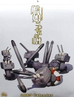 Kantai Collection 2015 Calendar - B3 13-Sheet Edition by Ensky, Pre-owned