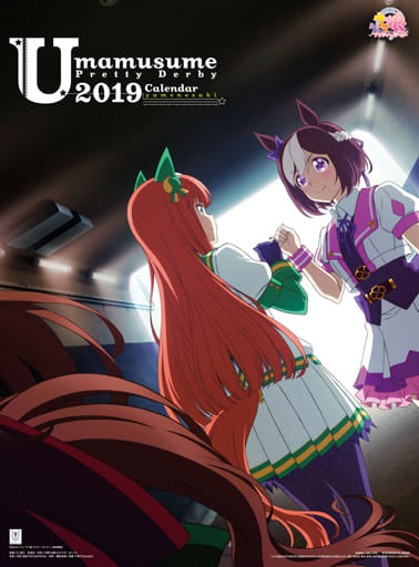 Umamusume Pretty Derby 2019 A2 Wall Calendar (Ensky) — 7-Page Official Japanese Calendar (Pre-owned)