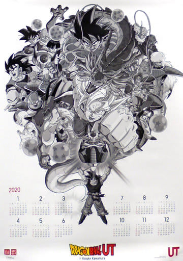 Dragon Ball 2020 Poster Calendar, UNIQLO Purchase Bonus, B3 Poster Type