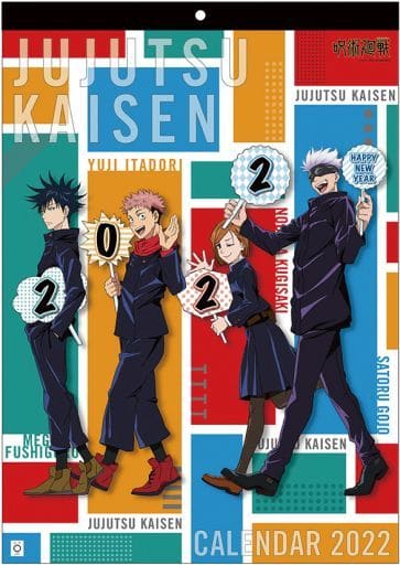 Jujutsu Kaisen 2022 Calendar - A2 Size, 7-Sheet Edition by Ensky, Pre-owned