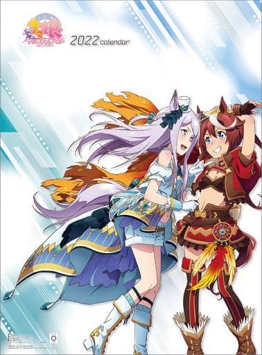 Tokai Teio & Mejiro McQueen Featured Umamusume Pretty Derby (Season 2) 2022 A2 Wall Calendar - Ensky (Used)