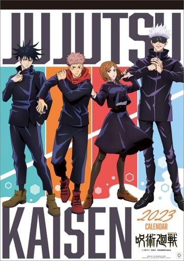 Jujutsu Kaisen 2023 Wall Calendar - A2, 7-Sheet Edition by Ensky, Pre-owned