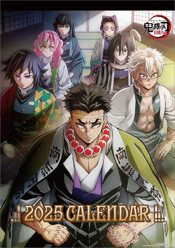 Demon Slayer 2025 Wall Calendar