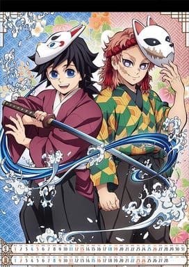 Demon Slayer 2025 Wall Calendar