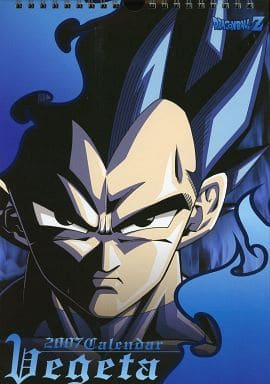 Vegeta 2007 Calendar Dragon Ball Z A4 Size 13-Sheet Edition by Hagoromo