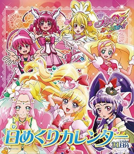 Pretty Cure All Stars Perpetual Tear-Off Calendar (Approx. 170 x 150 mm, Pre-owned, Ensky)