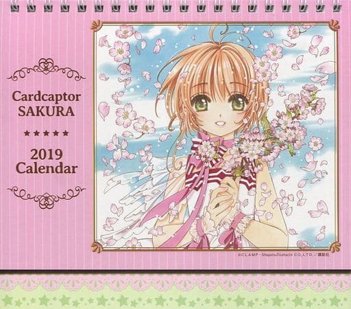 Cardcaptor Sakura Exhibition 2019 Desk Calendar - The Museum Enchanted by Magic - Approx. 17.5 x 20 cm (Pre-owned)