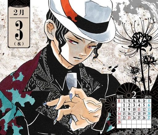Demon Slayer Comic Calendar 2021 with Special Tin