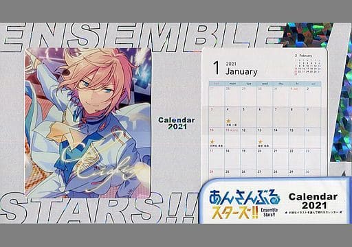 Ensemble Stars!! 2021 Desktop Calendar