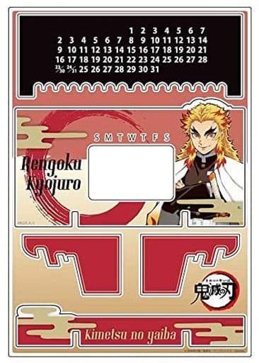 Kyojuro Rengoku Acrylic Perpetual Calendar - Demon Slayer: Kimetsu no Yaiba (Approx. 18.7 x 13 cm, Contents Seed)