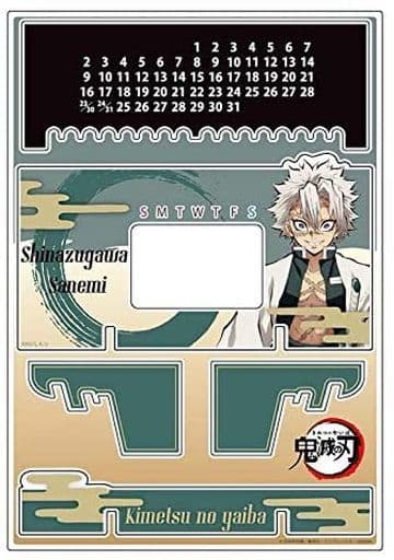 Sanemi Shinazugawa Acrylic Perpetual Calendar - Demon Slayer: Kimetsu no Yaiba (Acrylic, Approx. 187 x 130 mm) - Pre-owned