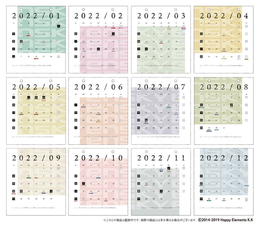 Ensemble Stars!! 2022 Desktop Calendar