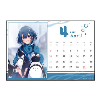 The Aquatope on White Sand 2022 Desktop Calendar (B6 Size)