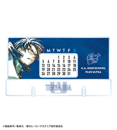 Tenya Iida Ani-Art Desktop Acrylic Perpetual Calendar - My Hero Academia (ARMA BIANCA) Pre-owned