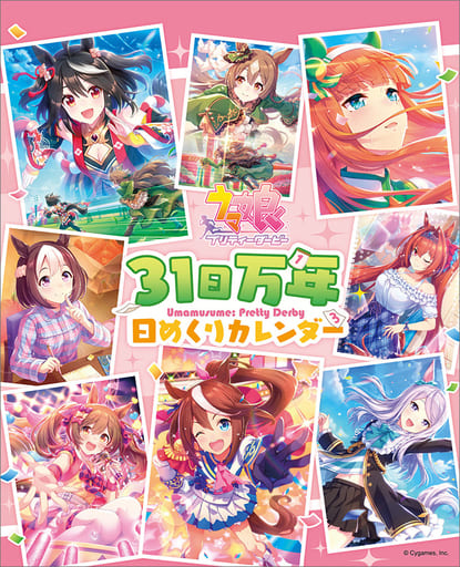 Umamusume Pretty Derby 31-Day Perpetual Flip Calendar (Ensky) - Support Card Illustrations, 210×170mm, Pre-owned
