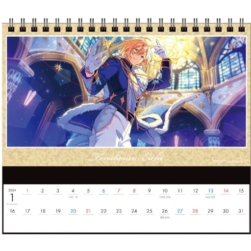 Ensemble Stars!! 2024 Desktop Calendar
