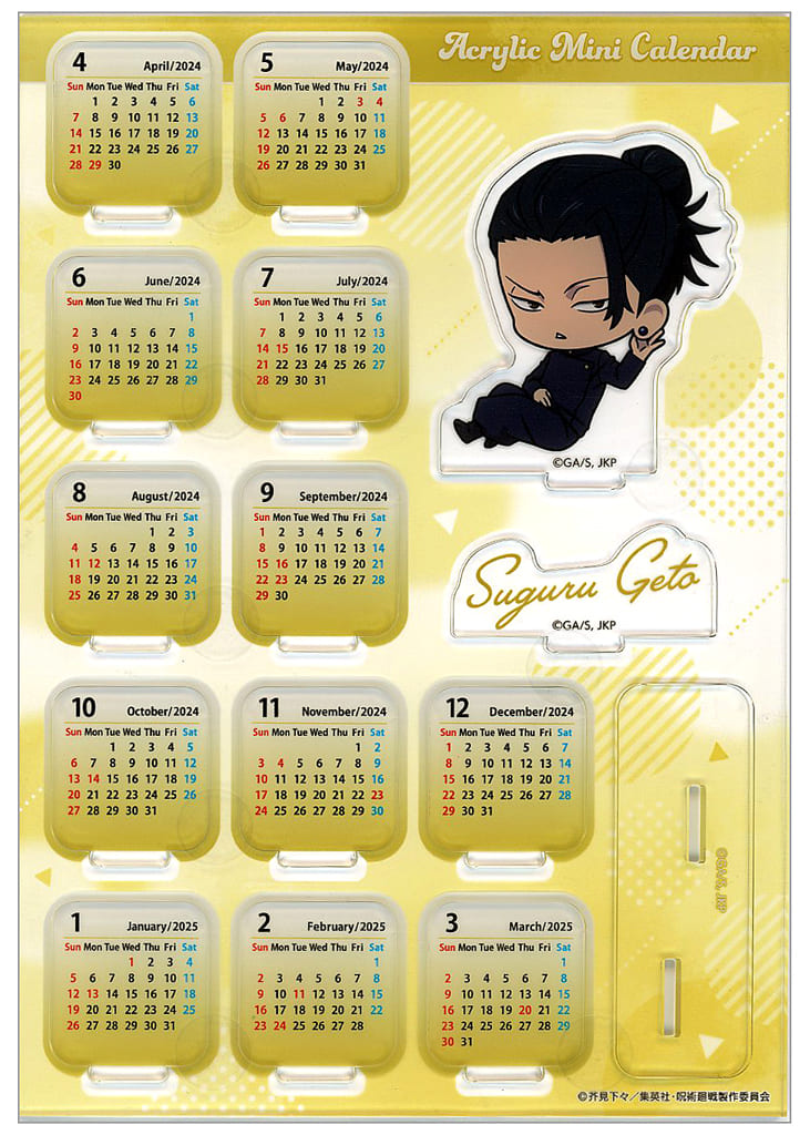 Suguru Geto Acrylic Mini Calendar - Jujutsu Kaisen Season 2: Hidden Inventory / Premature Death - Movic - Approx. 8 x 8 cm